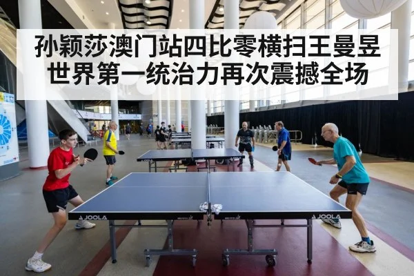 table tennis match action